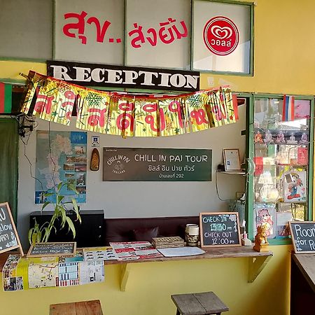 Chill In Pai Hotel Екстериор снимка
